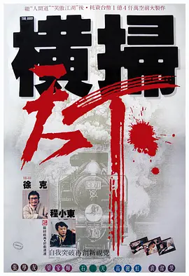 啊灬啊灬啊灬啊灬高潮在线看